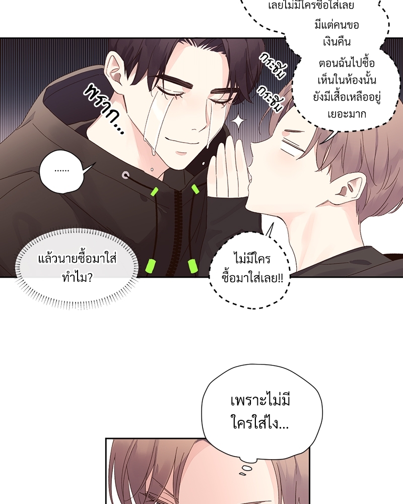 4 Week Lovers แฟนกัน 4 สัปดาห์ 75 02