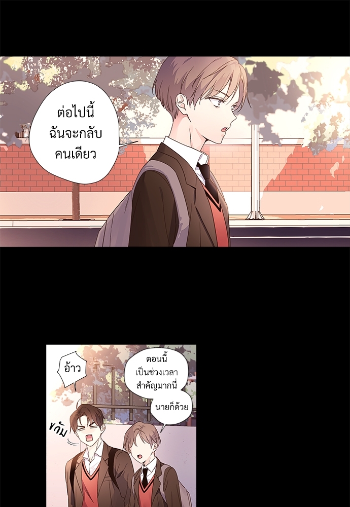 4 Week Lovers แฟนกัน 4 สัปดาห์ 32 (39)