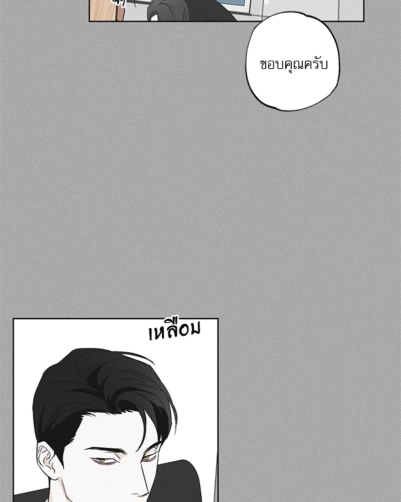 พนักงานส่งพิซซ่ากับโกลด์พาเลซ 33 097