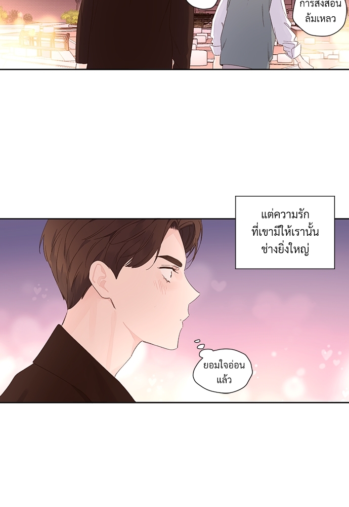 4 Week Lovers แฟนกัน 4 สัปดาห์ 63 37