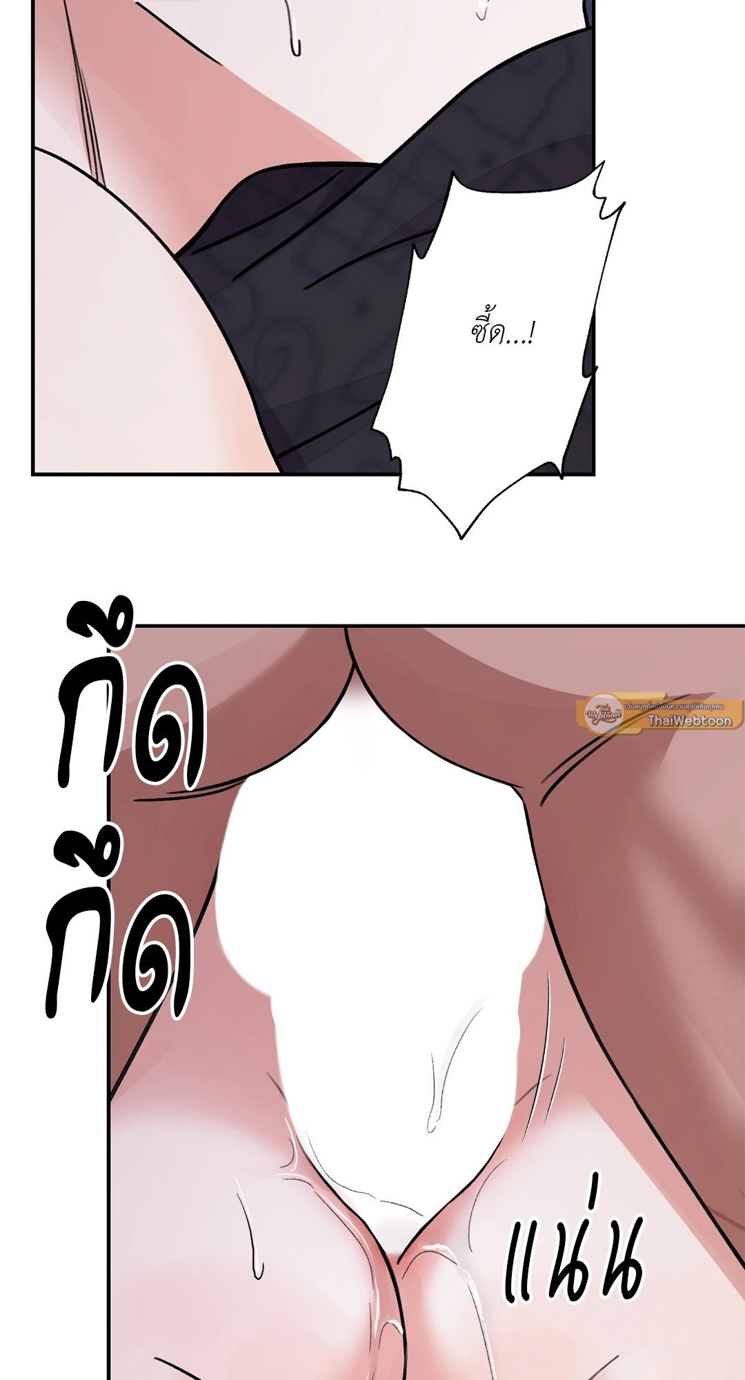 บุปผาซ่อนดาบ 35 43