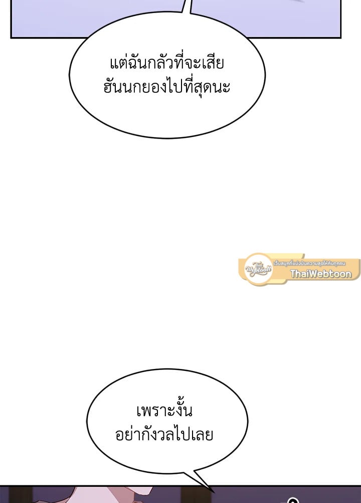 อีกครั้งกับนาย 52 011