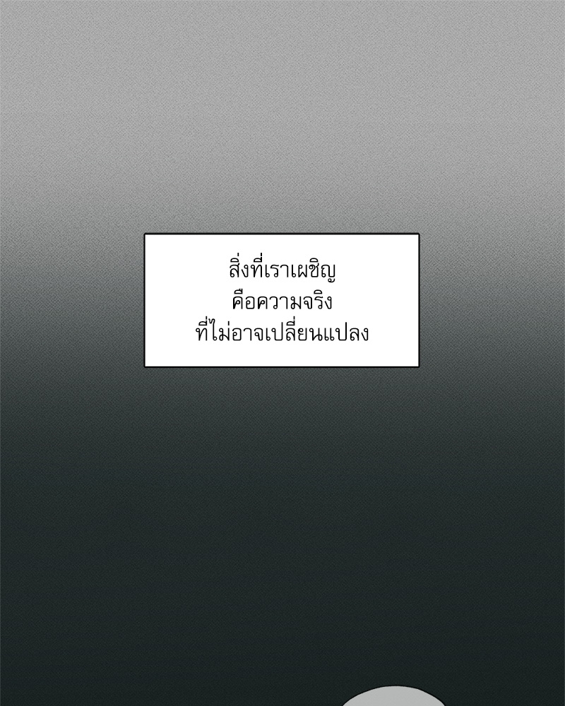 พนักงานส่งพิซซ่ากับโกลด์พาเลซ 34 90