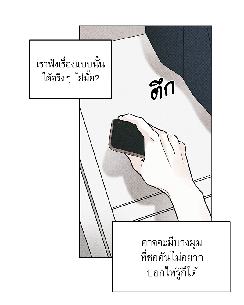 พนักงานส่งพิซซ่ากับโกลด์พาเลซ 26 073