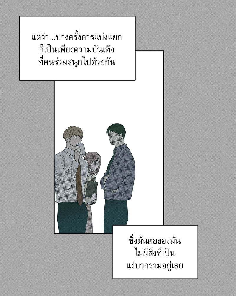 พนักงานส่งพิซซ่ากับโกลด์พาเลซ 34 88