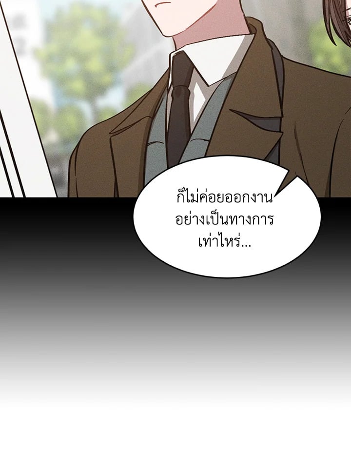 อีกครั้งกับนาย 47 116