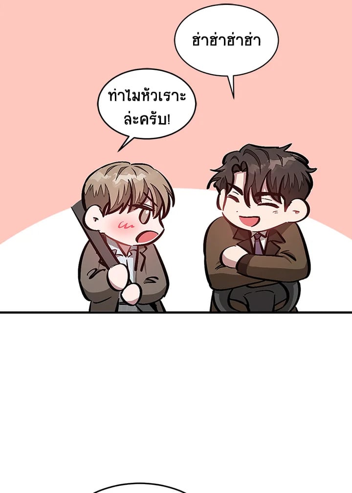 อีกครั้งกับนาย 38 017