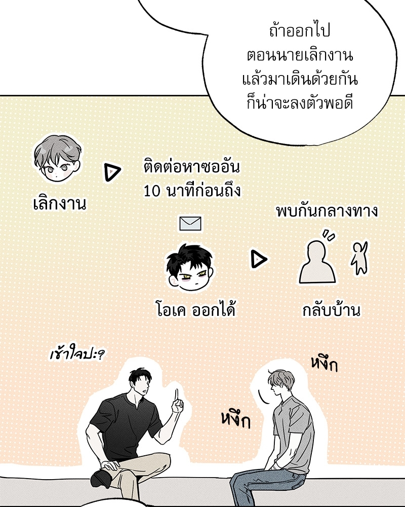 พนักงานส่งพิซซ่ากับโกลด์พาเลซ 22 069