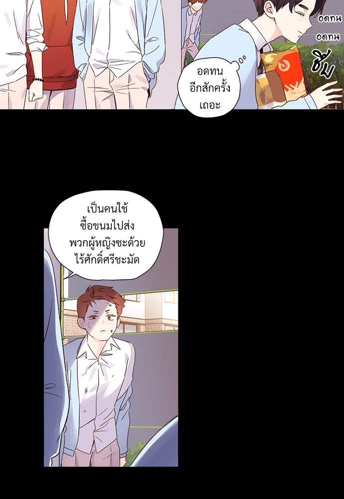 4 Week Lovers แฟนกัน 4 สัปดาห์ 48 41