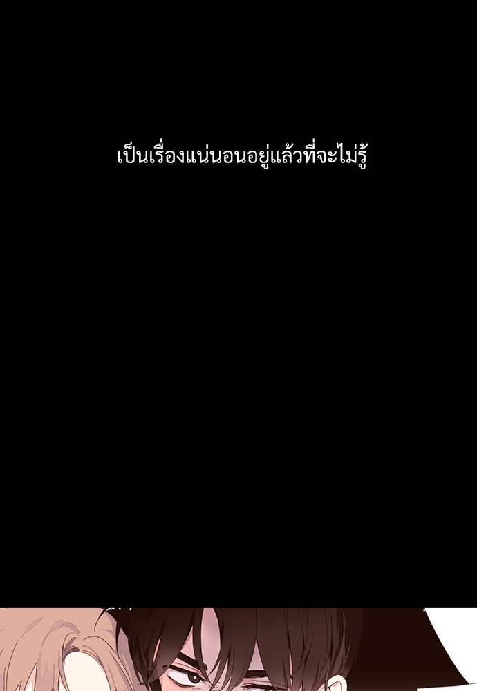 4 Week Lovers แฟนกัน 4 สัปดาห์ 50 16