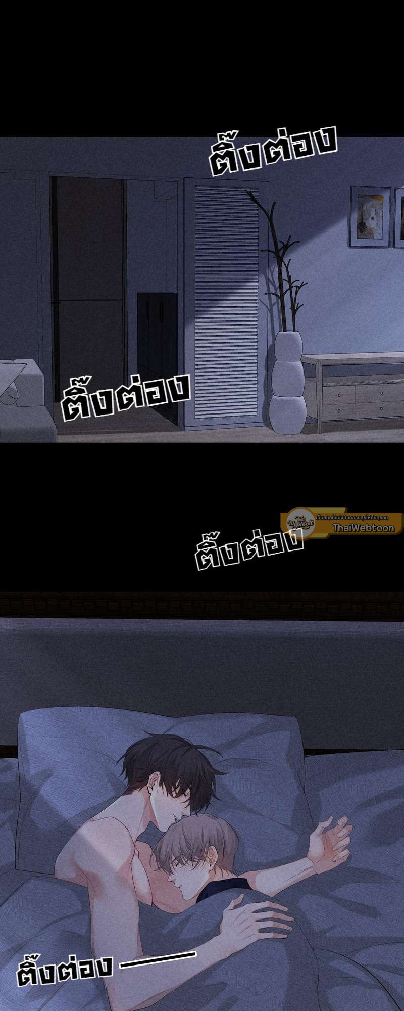 เกมรักต้องห้าม 64 01