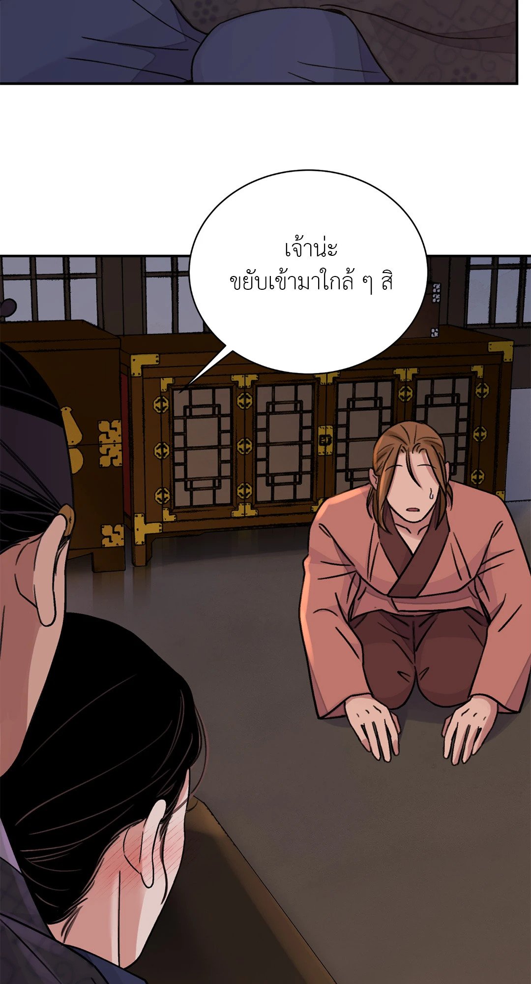 บุปผาซ่อนดาบ 31 30