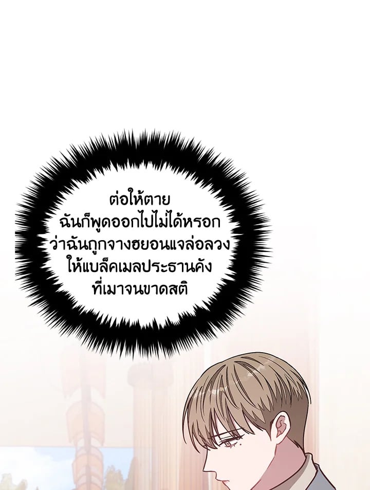 อีกครั้งกับนาย 34 037