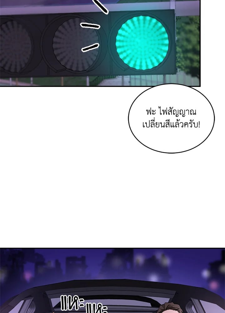 อีกครั้งกับนาย 7 016