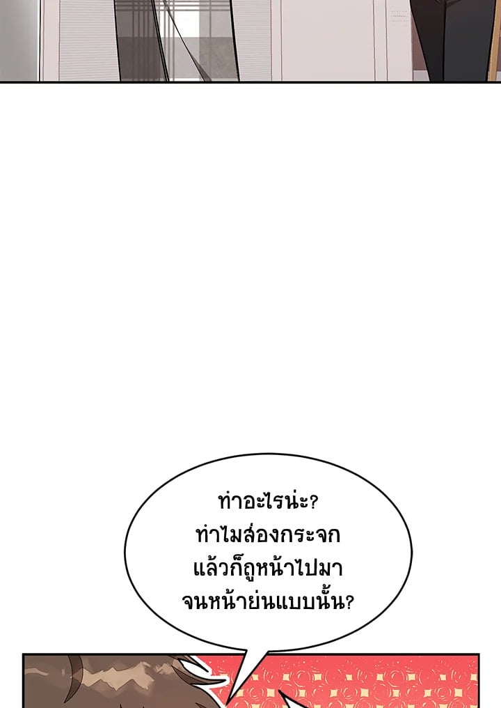 อีกครั้งกับนาย 35 053