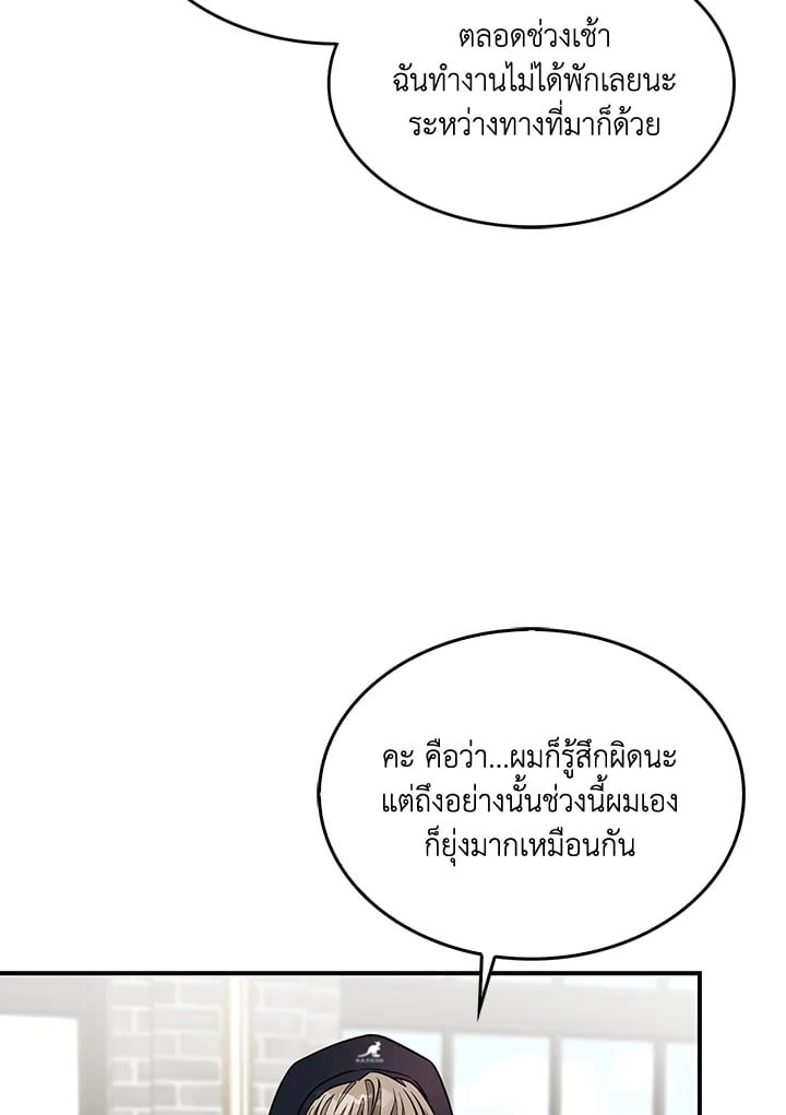 อีกครั้งกับนาย 17 46