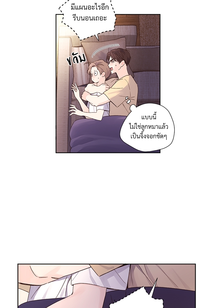 4 Week Lovers แฟนกัน 4 สัปดาห์ 53 03