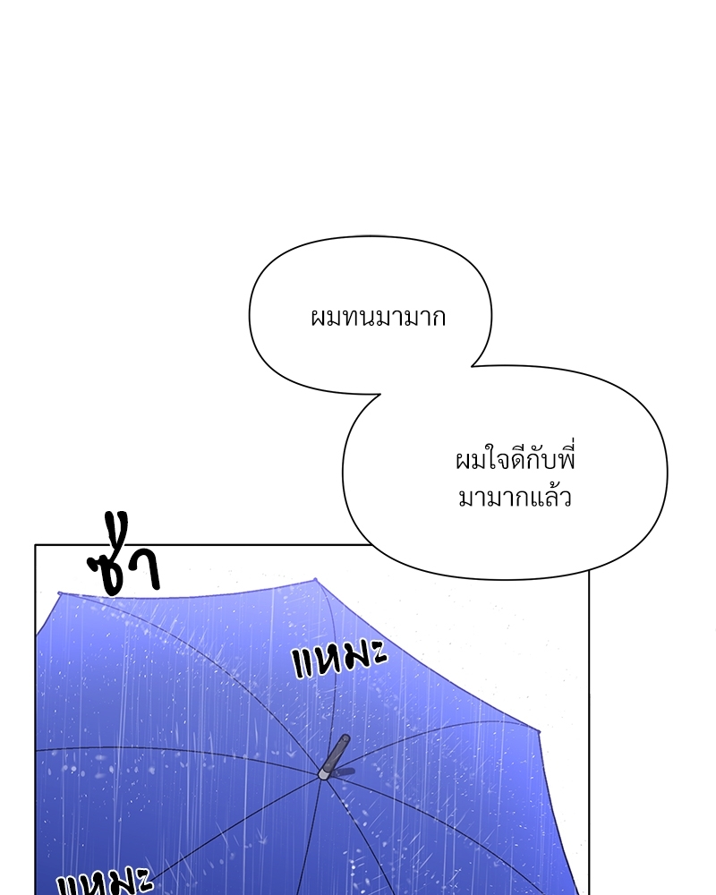 Syndrome 6 042