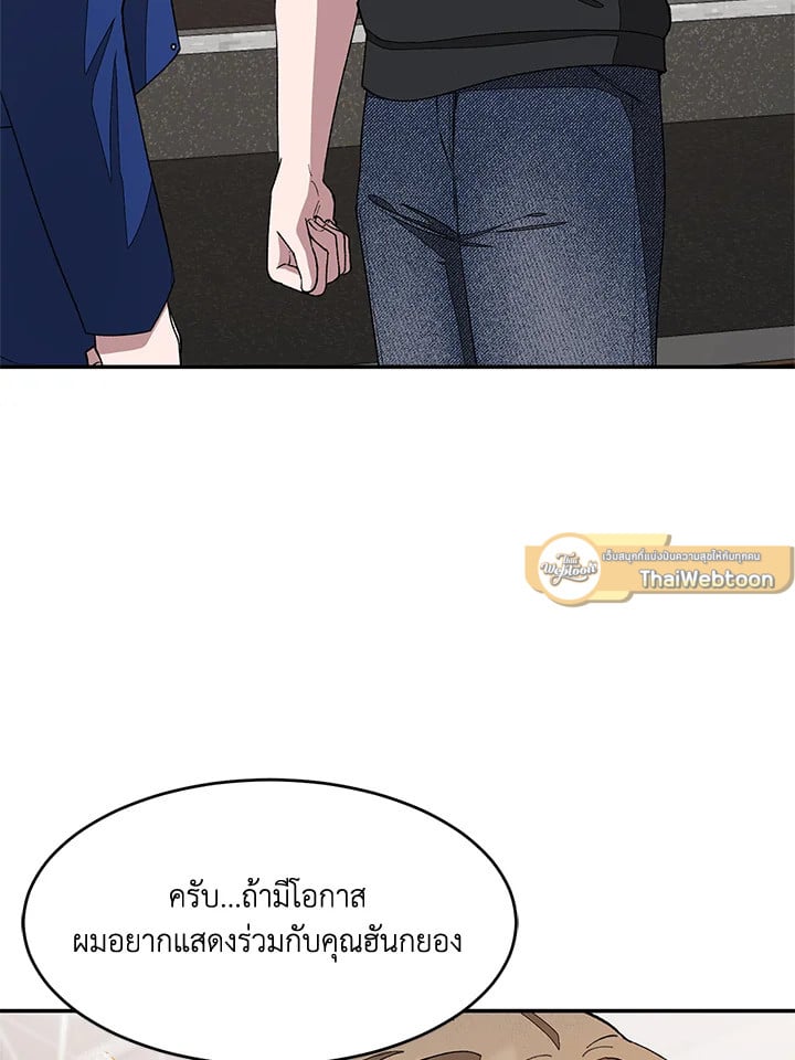 อีกครั้งกับนาย 15 074