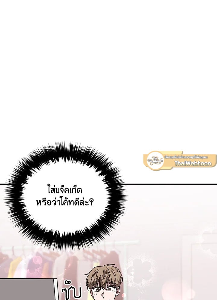 อีกครั้งกับนาย 16 55