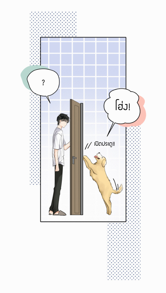 ไถ่บาป 6 13