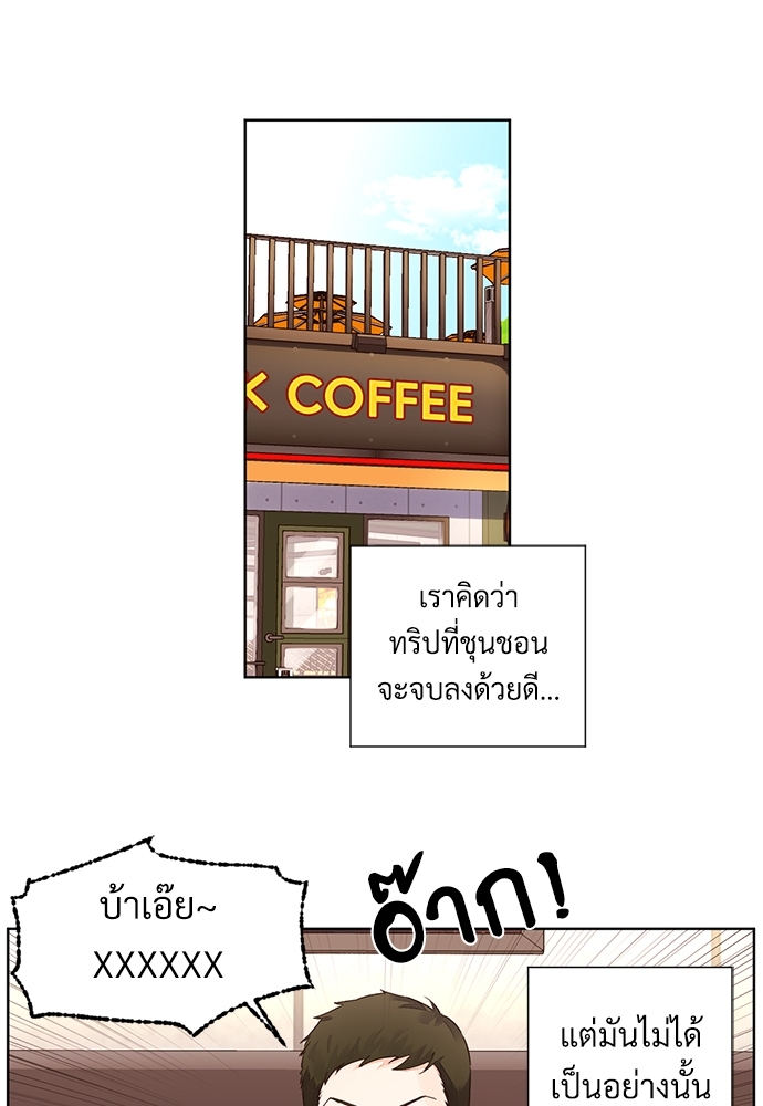 4 Week Lovers แฟนกัน 4 สัปดาห์ 59 09