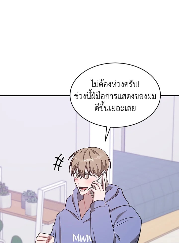 อีกครั้งกับนาย 40 038