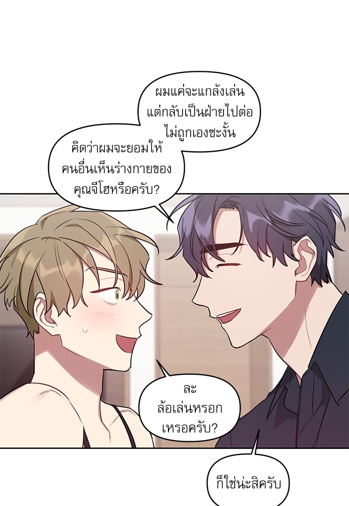 คุณลูกค้ามาทำอะไรครับ 16 16