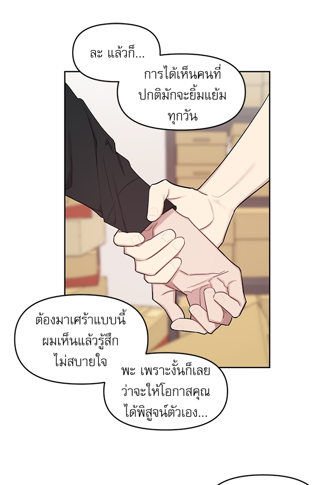 คุณลูกค้ามาทำอะไรครับ 14 11