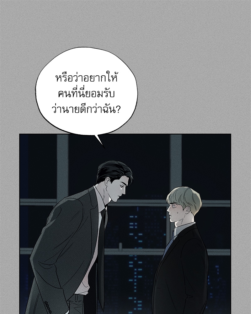 พนักงานส่งพิซซ่ากับโกลด์พาเลซ 34 32