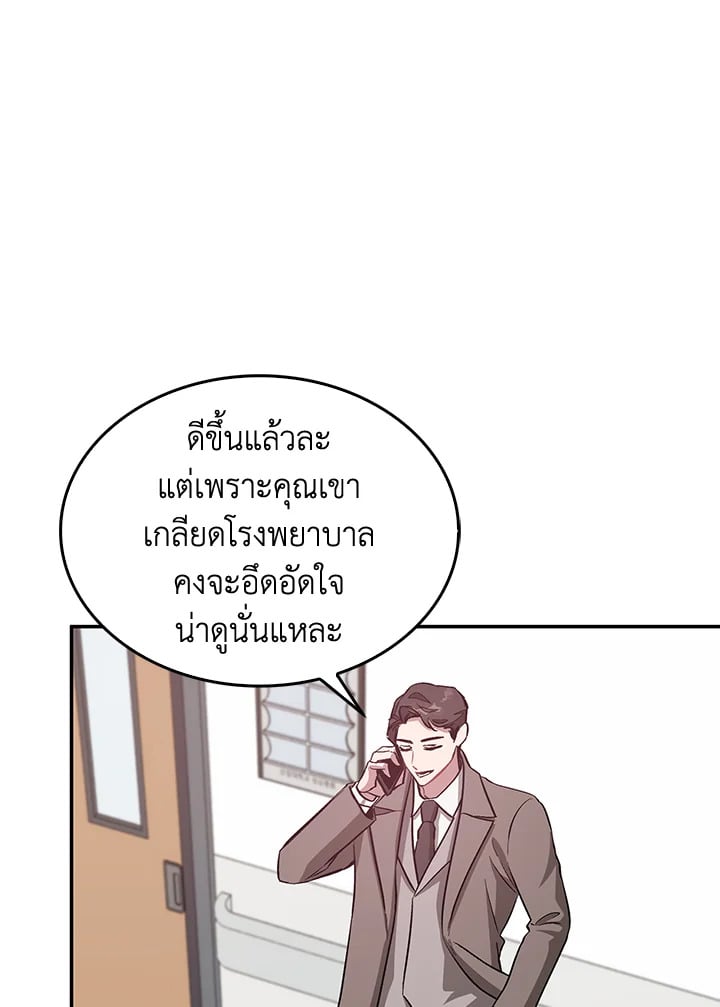 อีกครั้งกับนาย 46 111