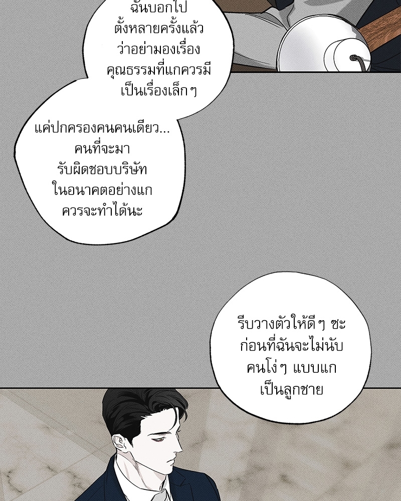 พนักงานส่งพิซซ่ากับโกลด์พาเลซ 34 69