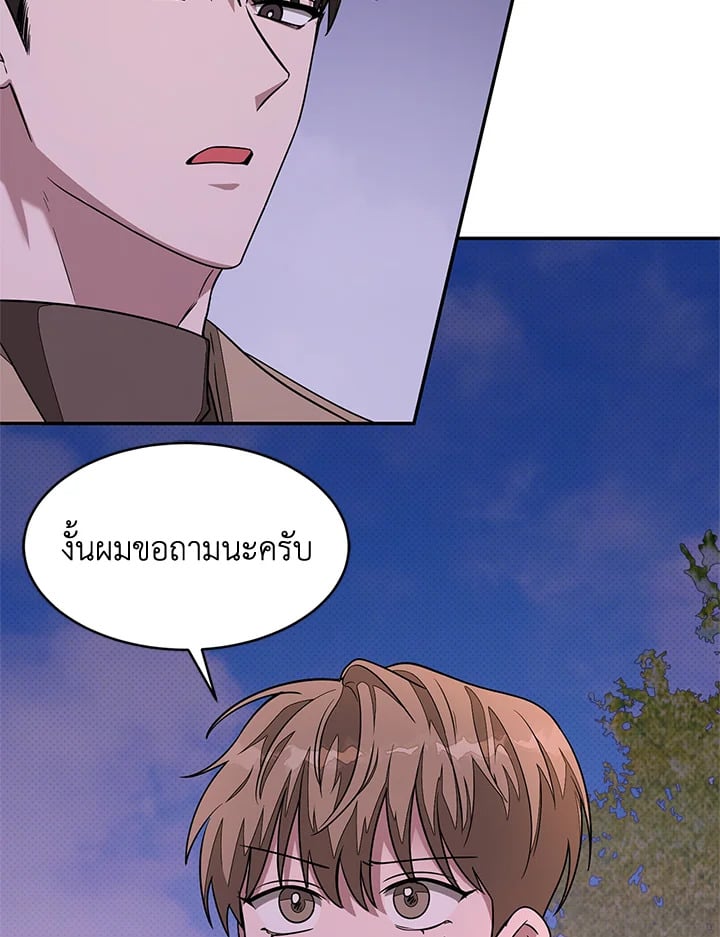 อีกครั้งกับนาย 13 93