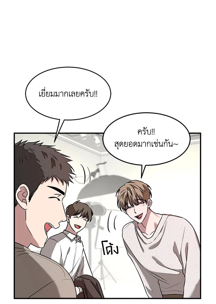 อีกครั้งกับนาย 15 003