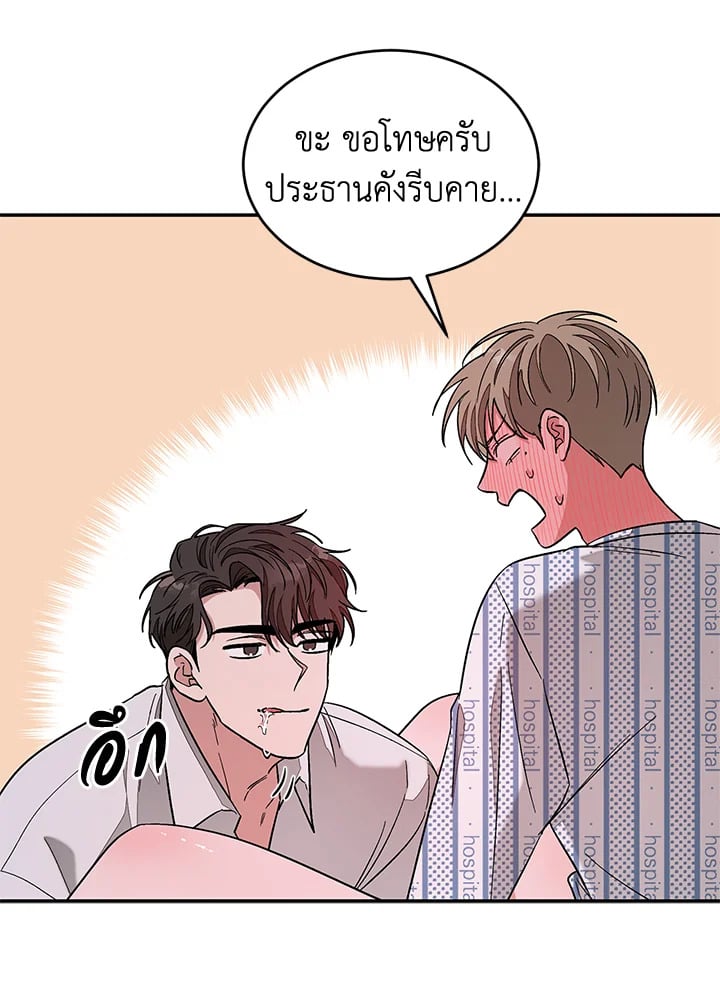 อีกครั้งกับนาย 24 020