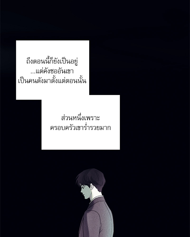 พนักงานส่งพิซซ่ากับโกลด์พาเลซ 25 118