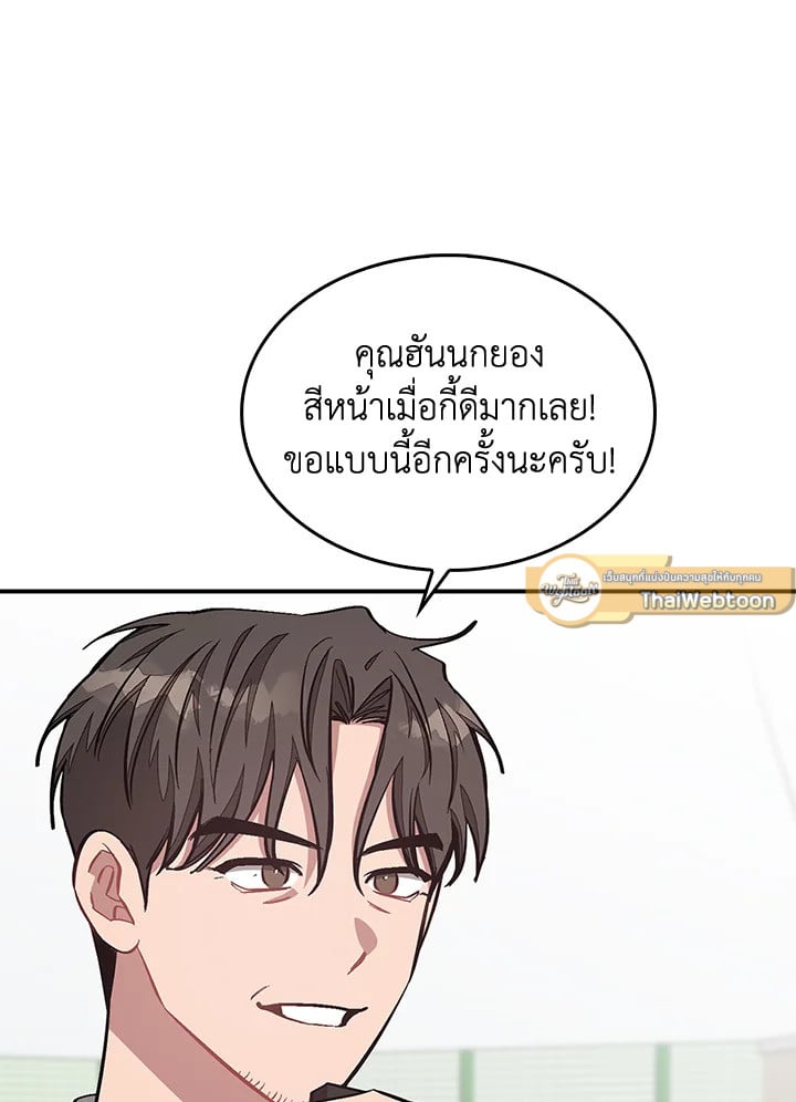 อีกครั้งกับนาย 39 074