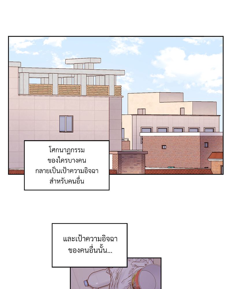 4 Week Lovers แฟนกัน 4 สัปดาห์ 93 34