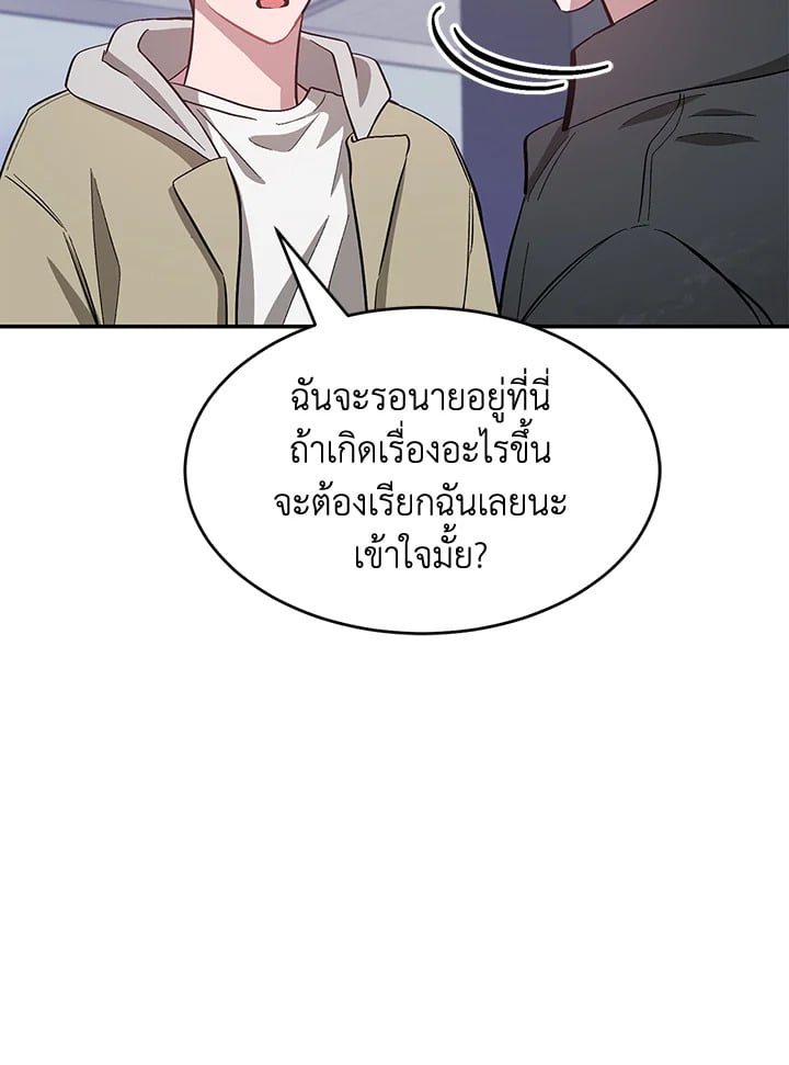 อีกครั้งกับนาย 48 017