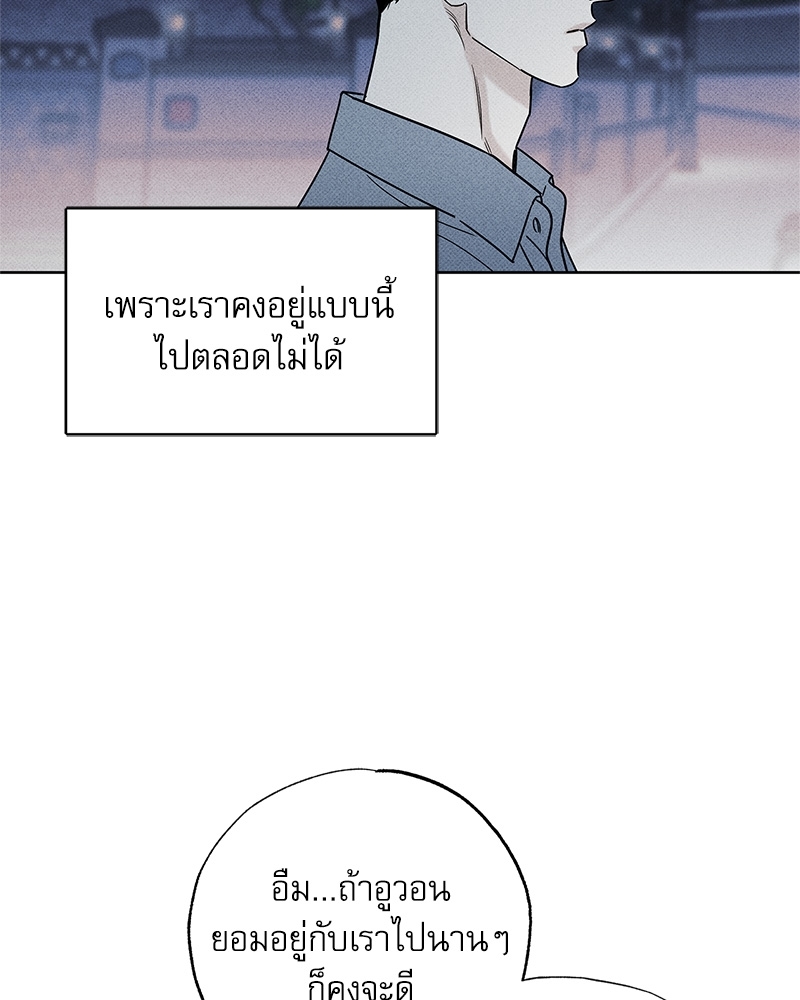 พนักงานส่งพิซซ่ากับโกลด์พาเลซ 24 082