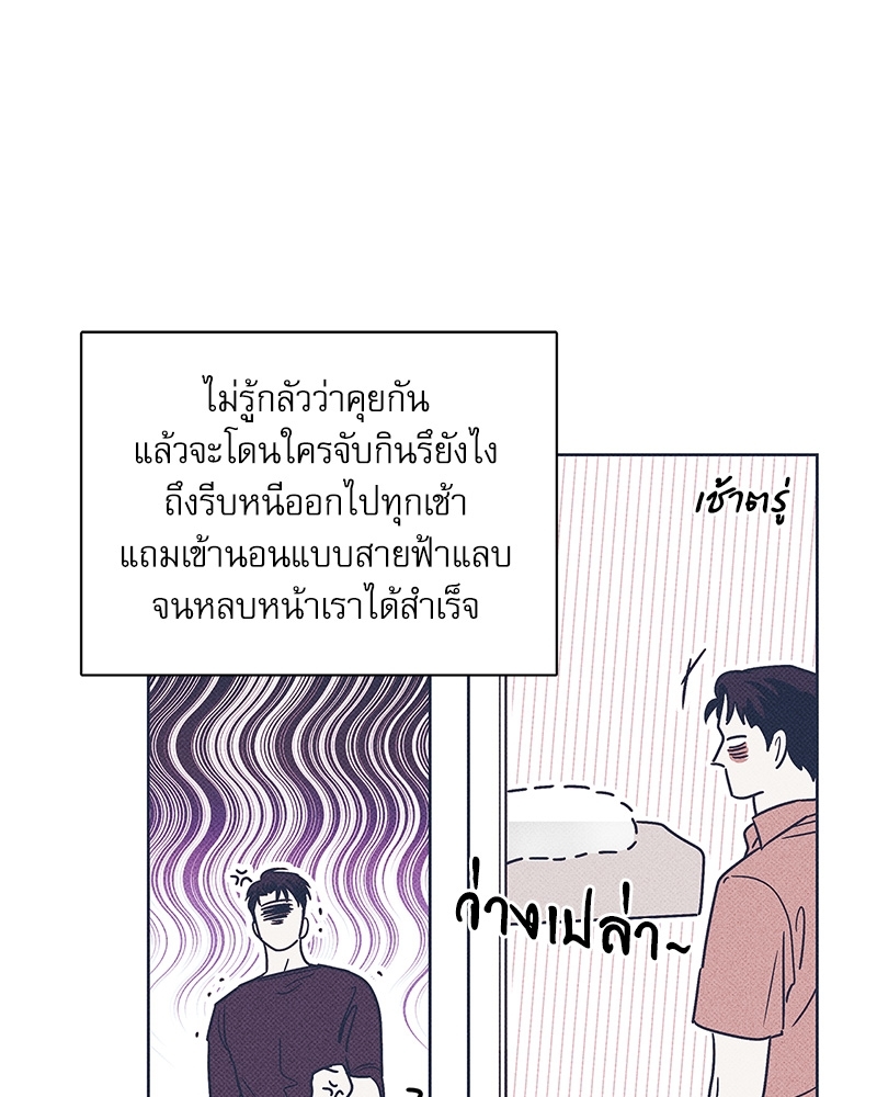 พนักงานส่งพิซซ่ากับโกลด์พาเลซ 31 067