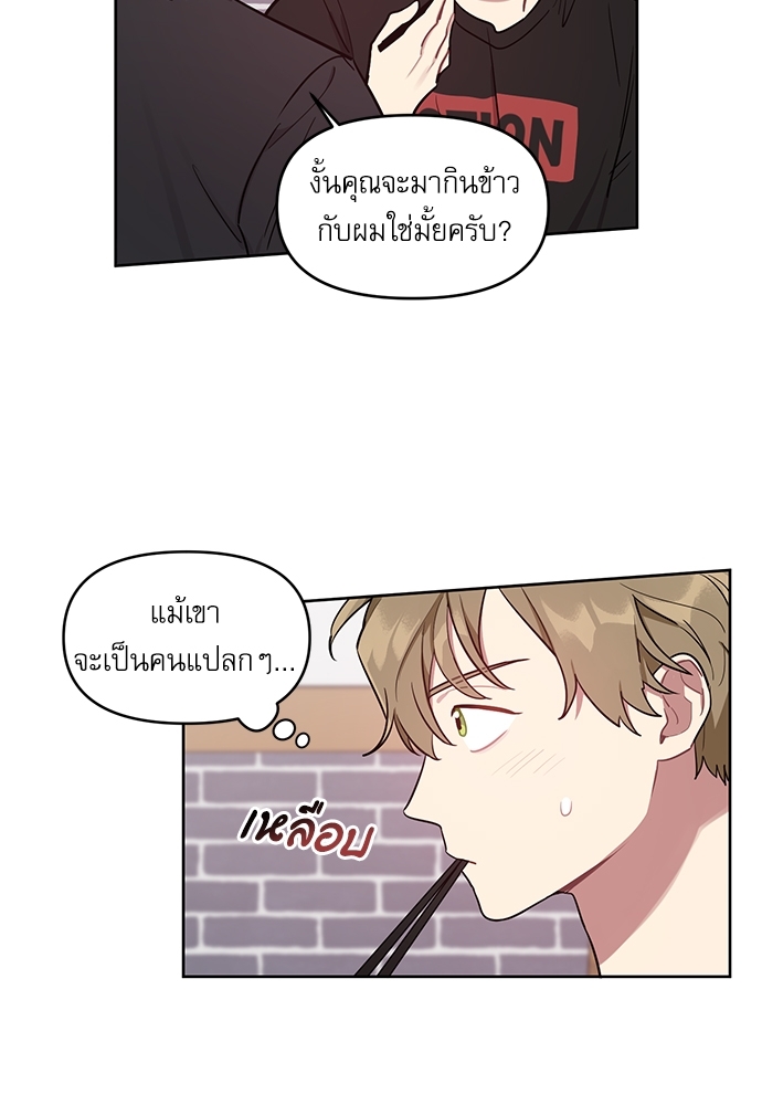 คุณลูกค้ามาทำอะไรครับ 11 37