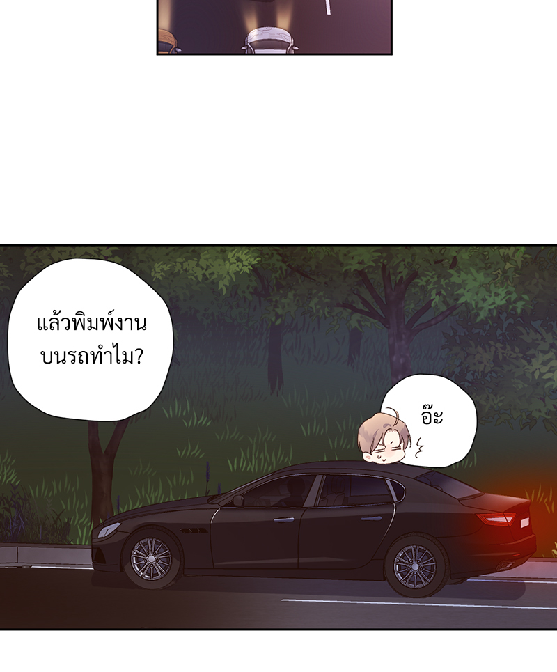 4 Week Lovers แฟนกัน 4 สัปดาห์ 89 40