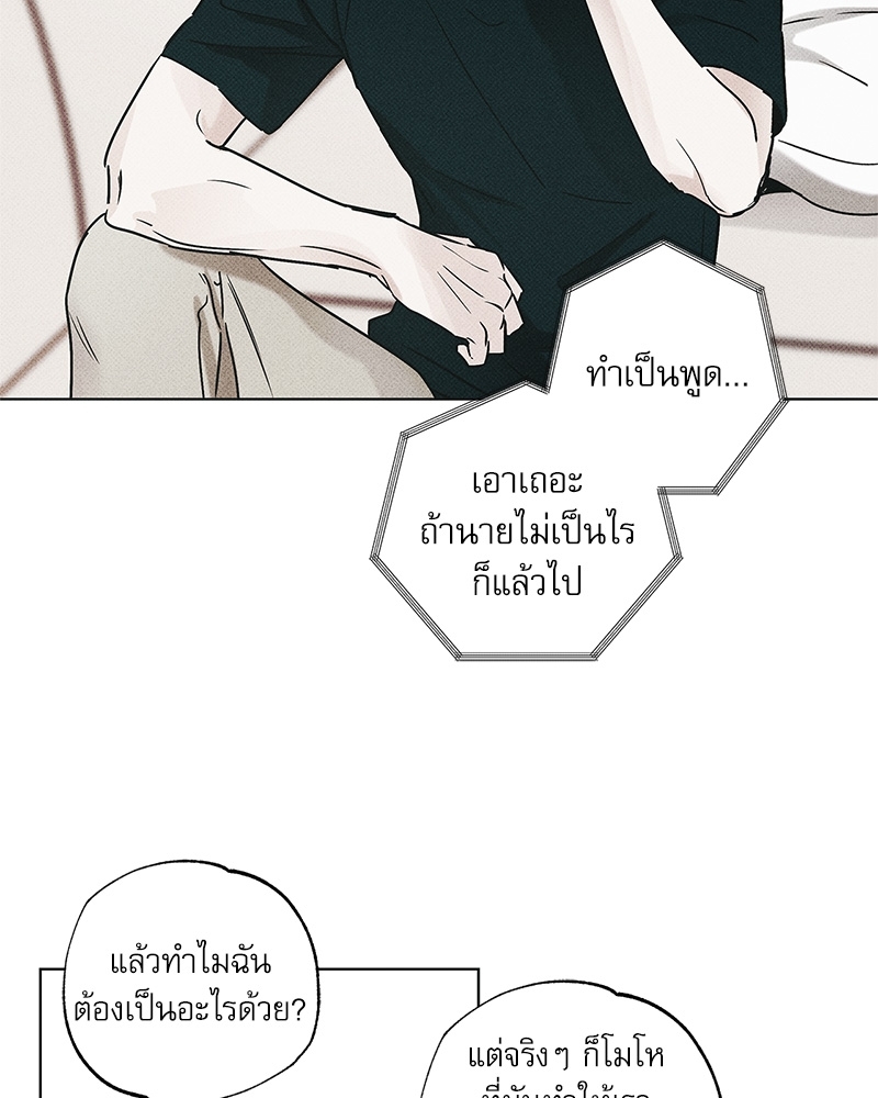 พนักงานส่งพิซซ่ากับโกลด์พาเลซ 26 097