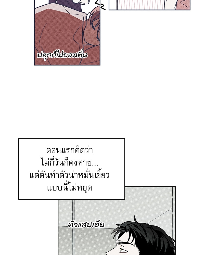 พนักงานส่งพิซซ่ากับโกลด์พาเลซ 31 068