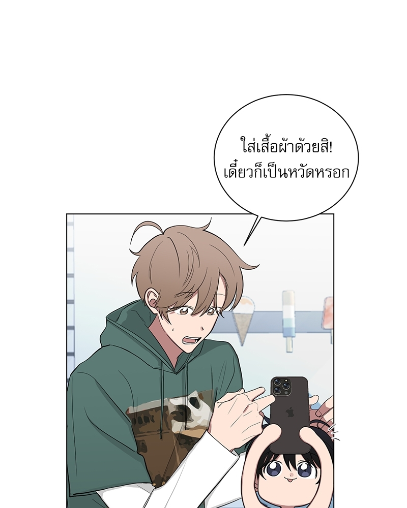 ตกหลุมรัก! ยากูซ่าพ่อลูกติด 2 14 04