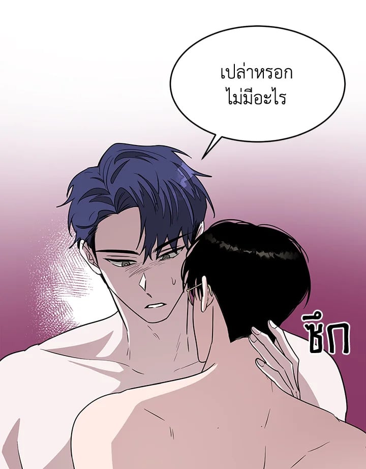 อีกครั้งกับนาย 16 86