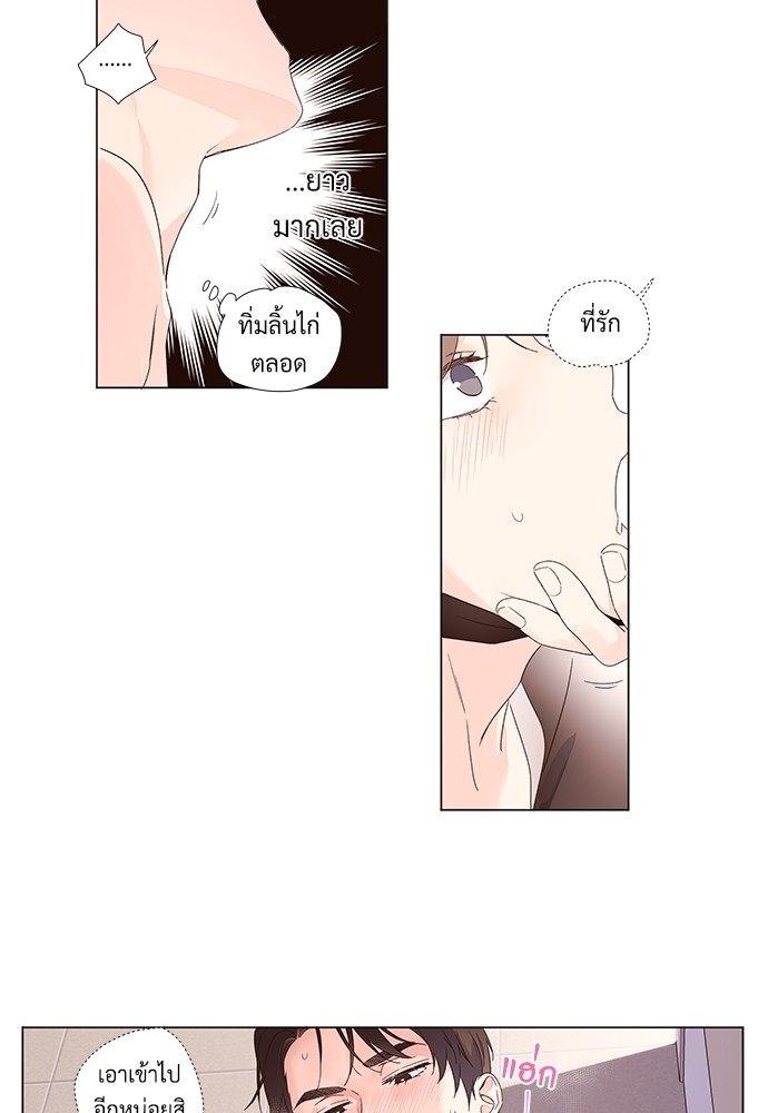 4 Week Lovers แฟนกัน 4 สัปดาห์ 41 43