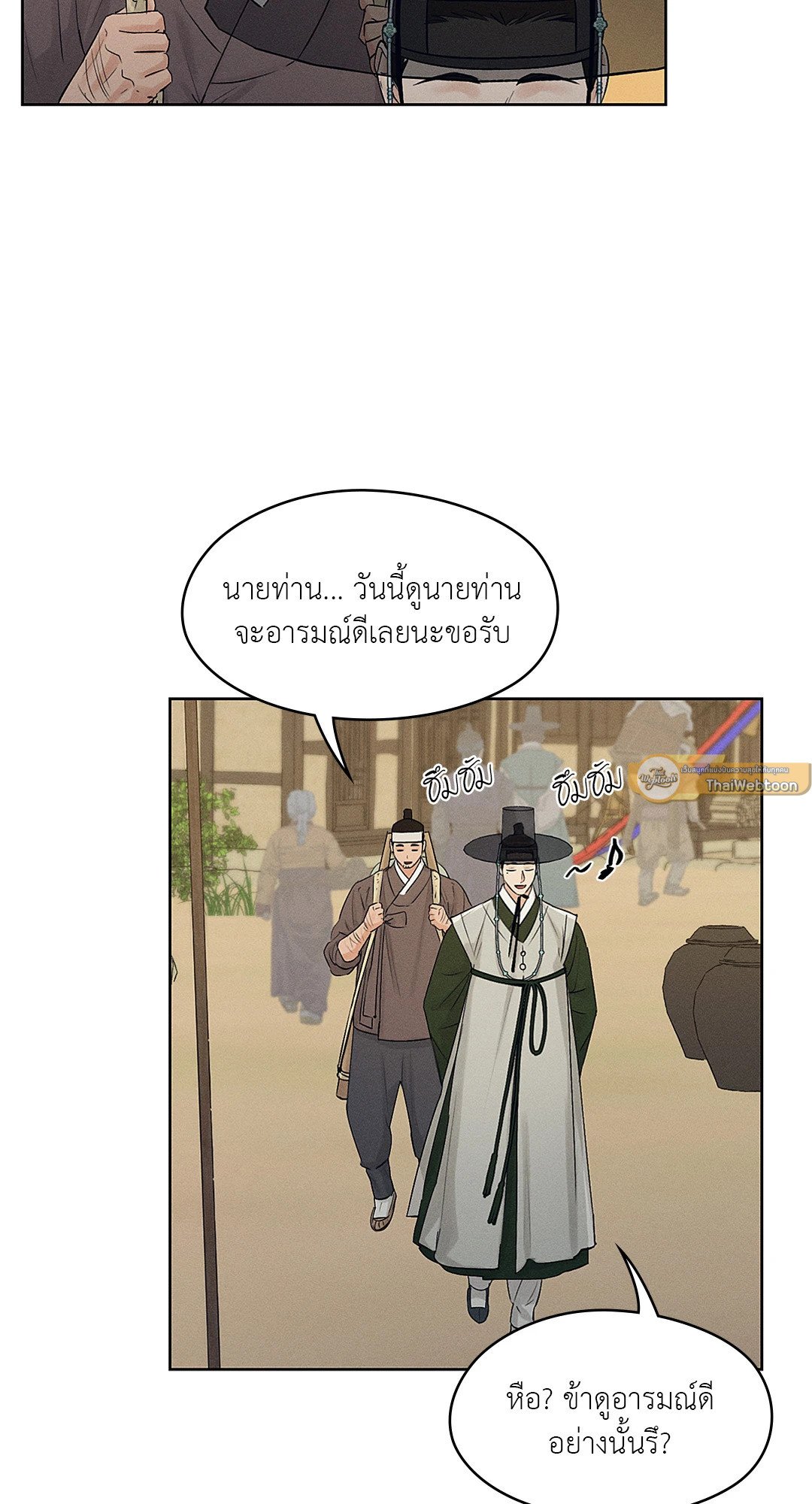 ร้านเซ็กส์ทอยแห่งยุคโชซอน 19 19