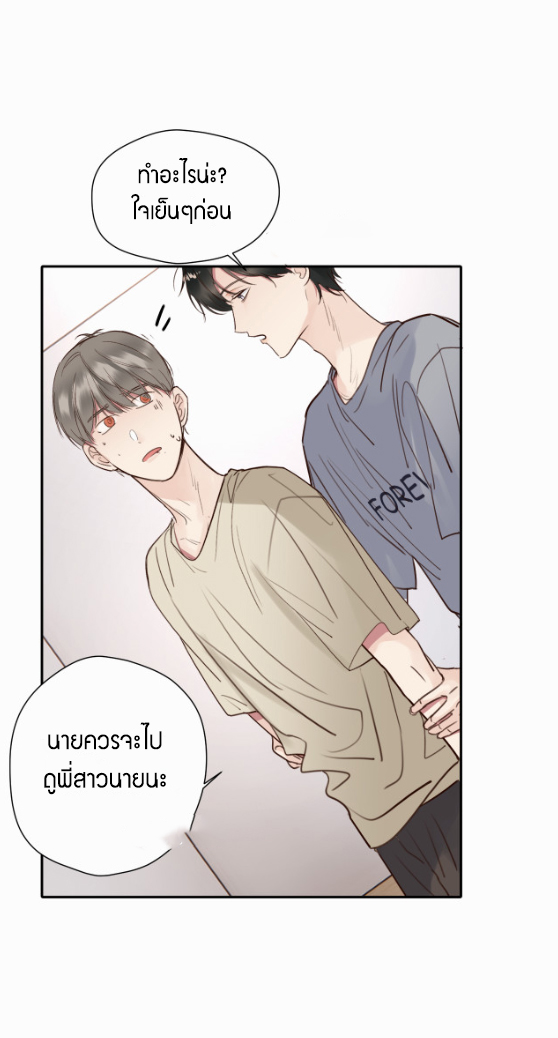 ไถ่บาป 16 27